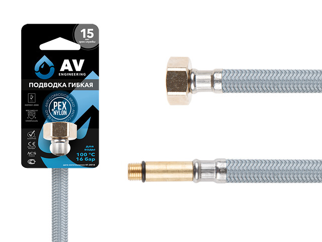 Подводка гибкая, Nylon, иголка м10 длинная - гайка 1/2" 120 см AV Engineering (16 Bar, 100°С, теперь в пакете)