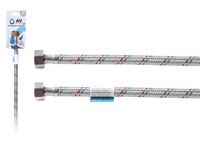 Подводка гибкая, SUS, гайка 1/2" - гайка 1/2" 250см AV Engineering (16 Bar, 100°С, теперь в пакете)